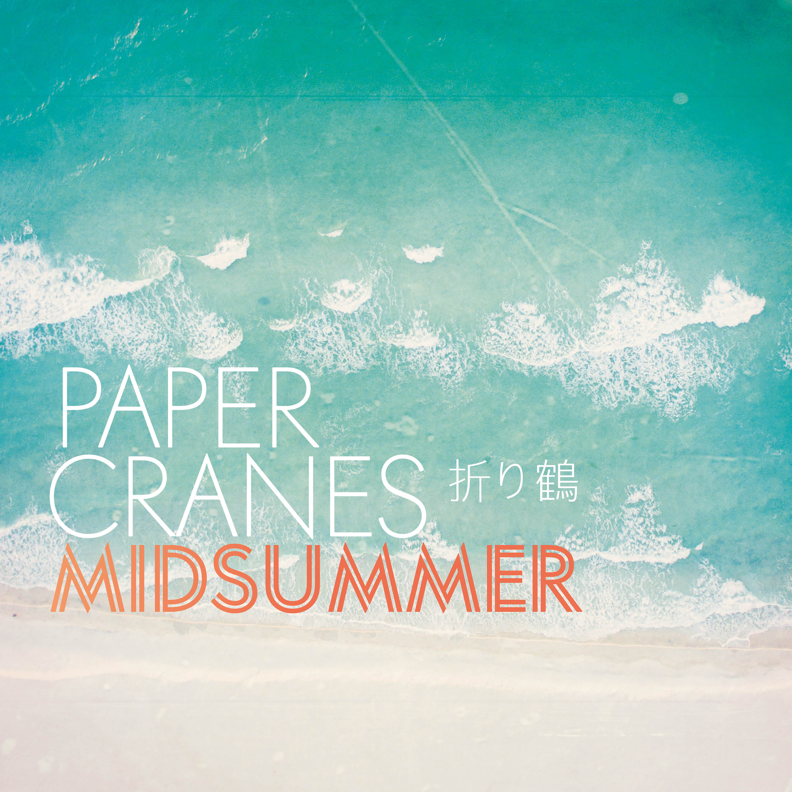 Lyrics Paper Cranes 折り鶴 Band